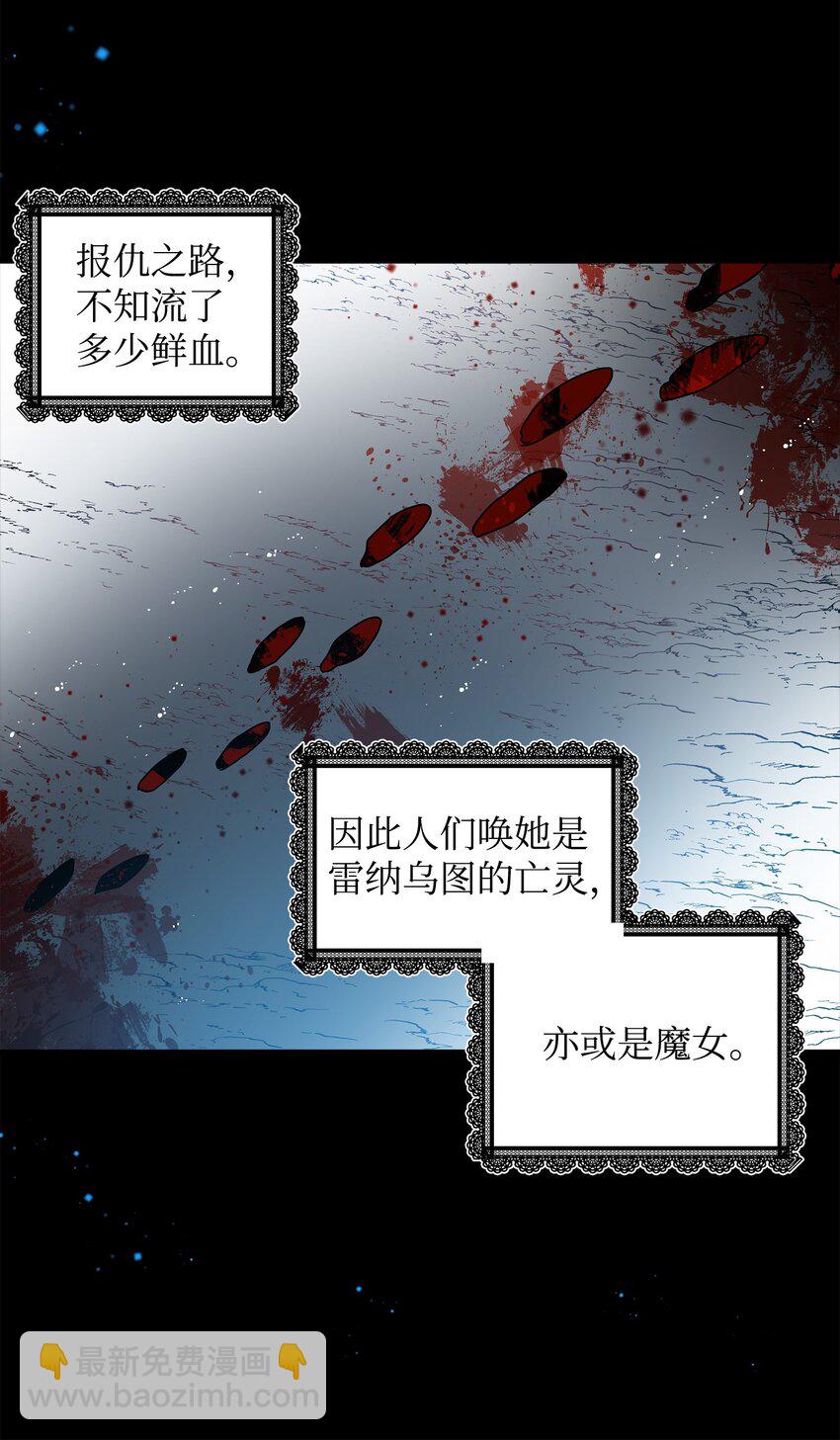 01 初遇兰斯洛(1/2)-第1话