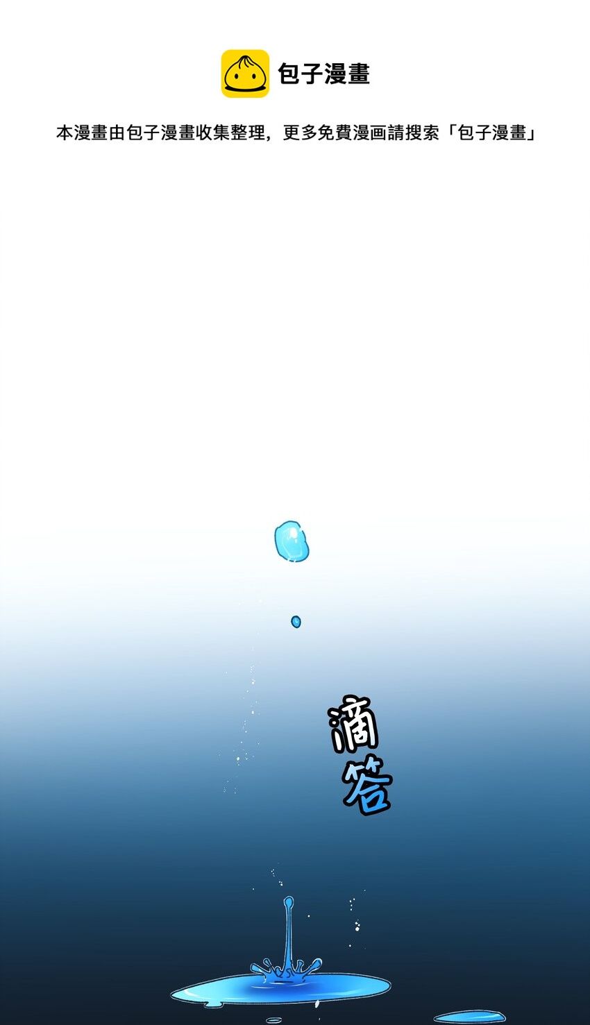 11 订婚交易(1/2)-第11话