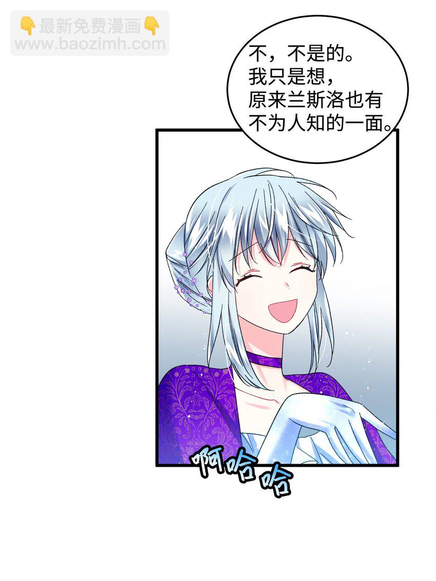 11 订婚交易(1/2)-第11话