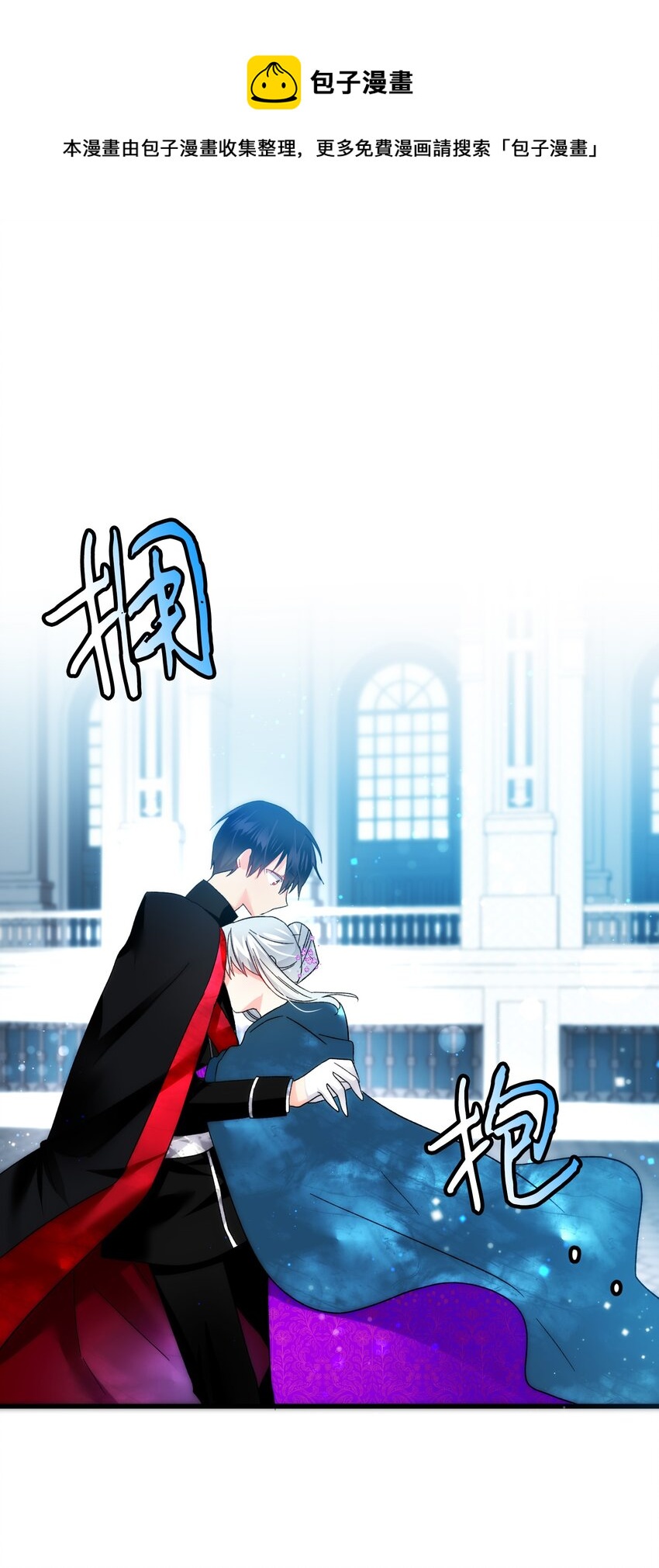 13 施法降雨(1/2)-第13话