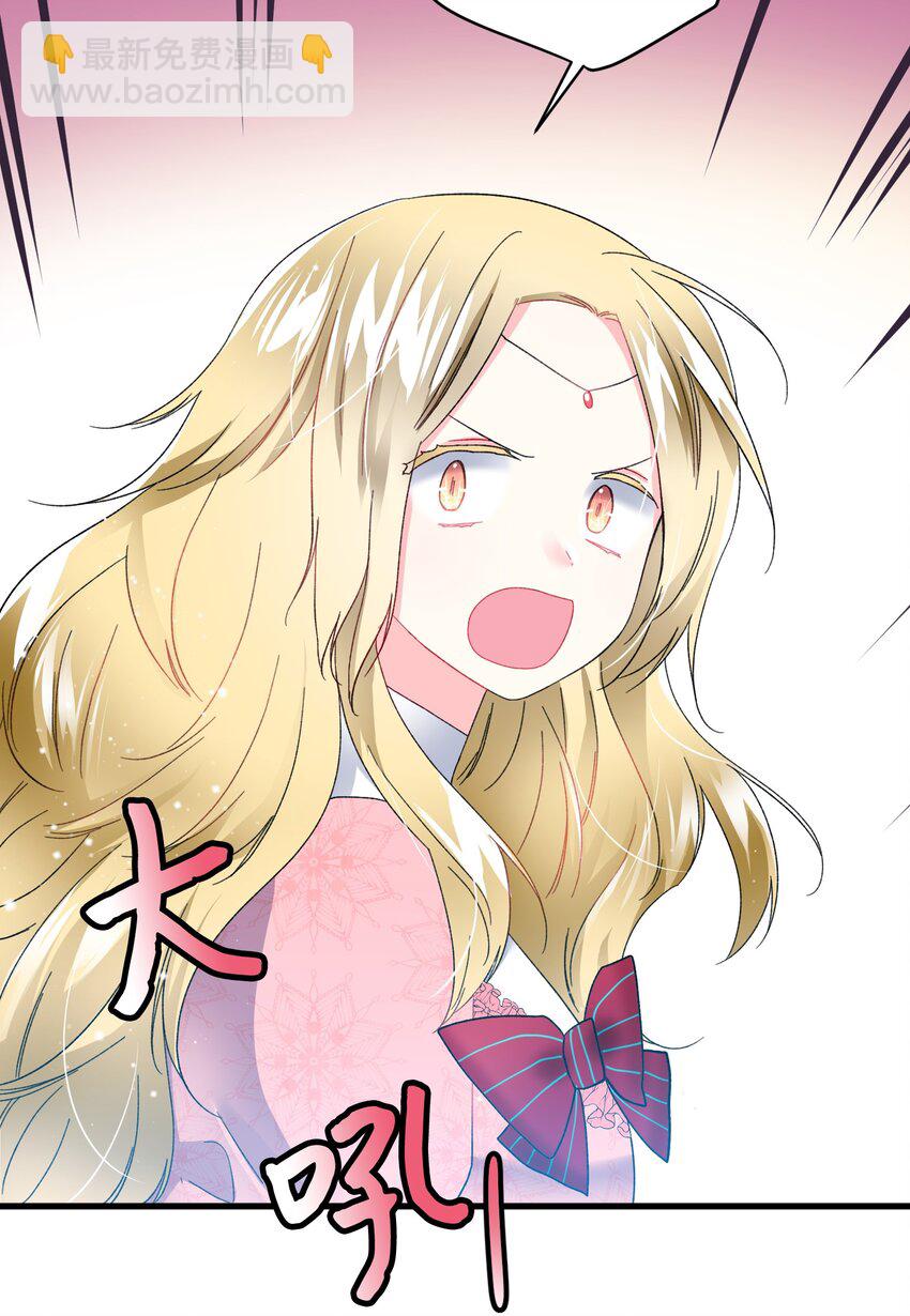 13 施法降雨(1/2)-第13话