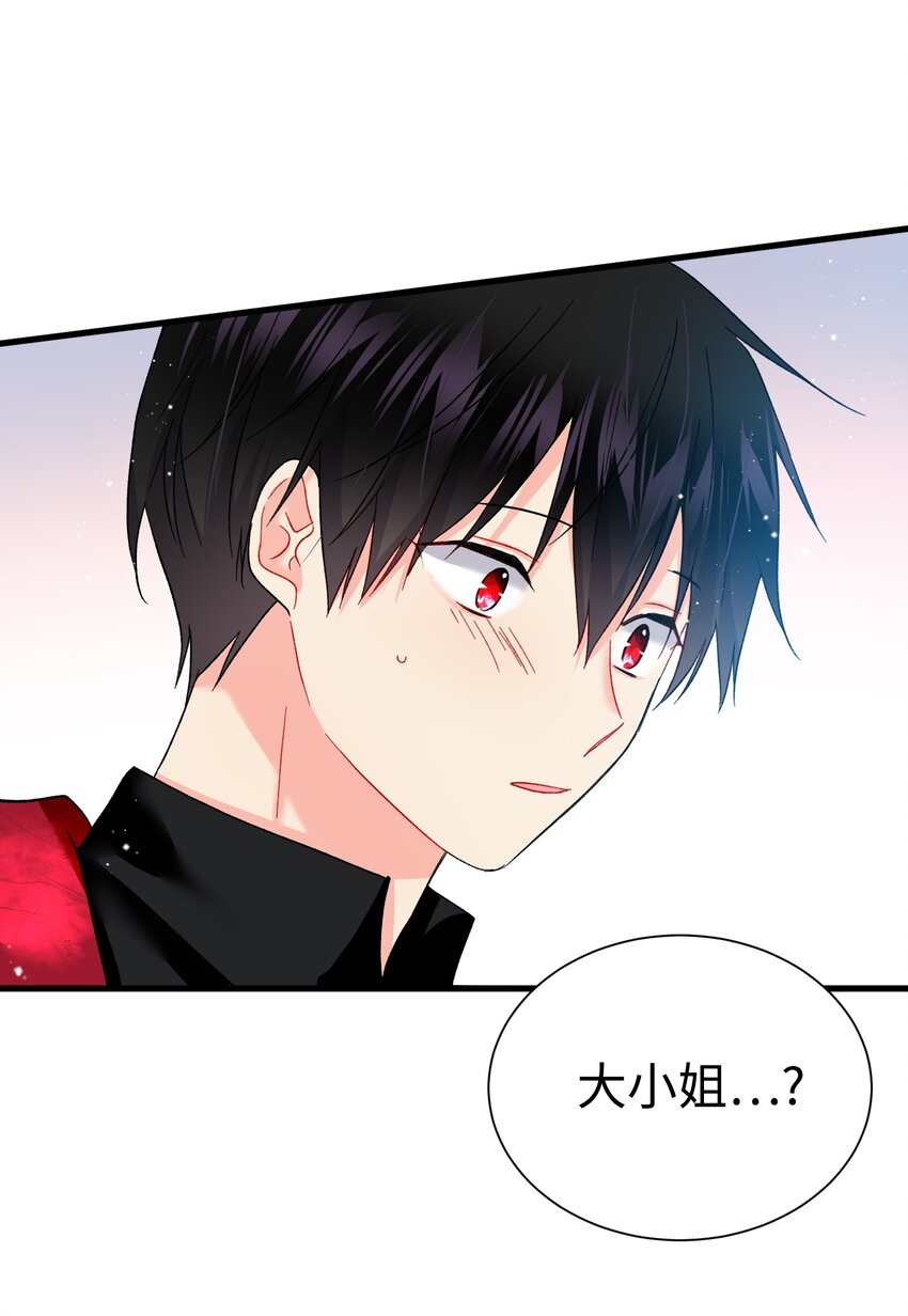 13 施法降雨(1/2)-第13话