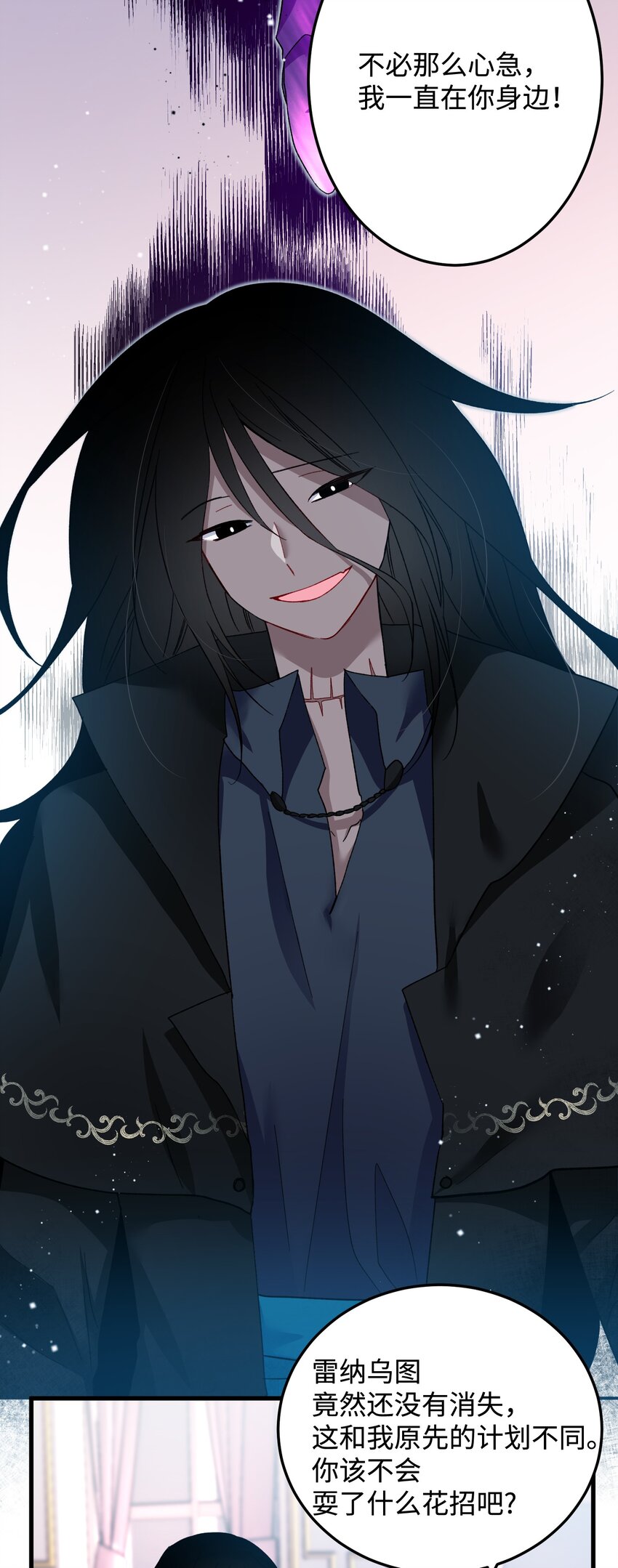 13 施法降雨(1/2)-第13话