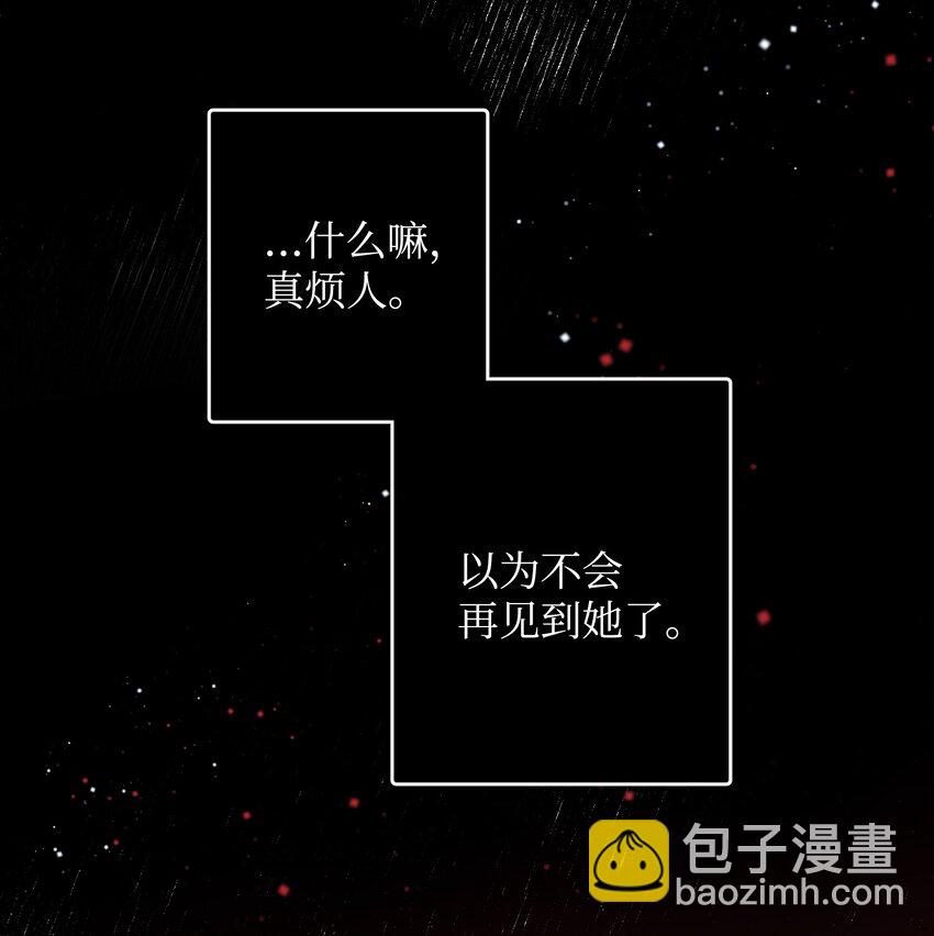 13 施法降雨(1/2)-第13话