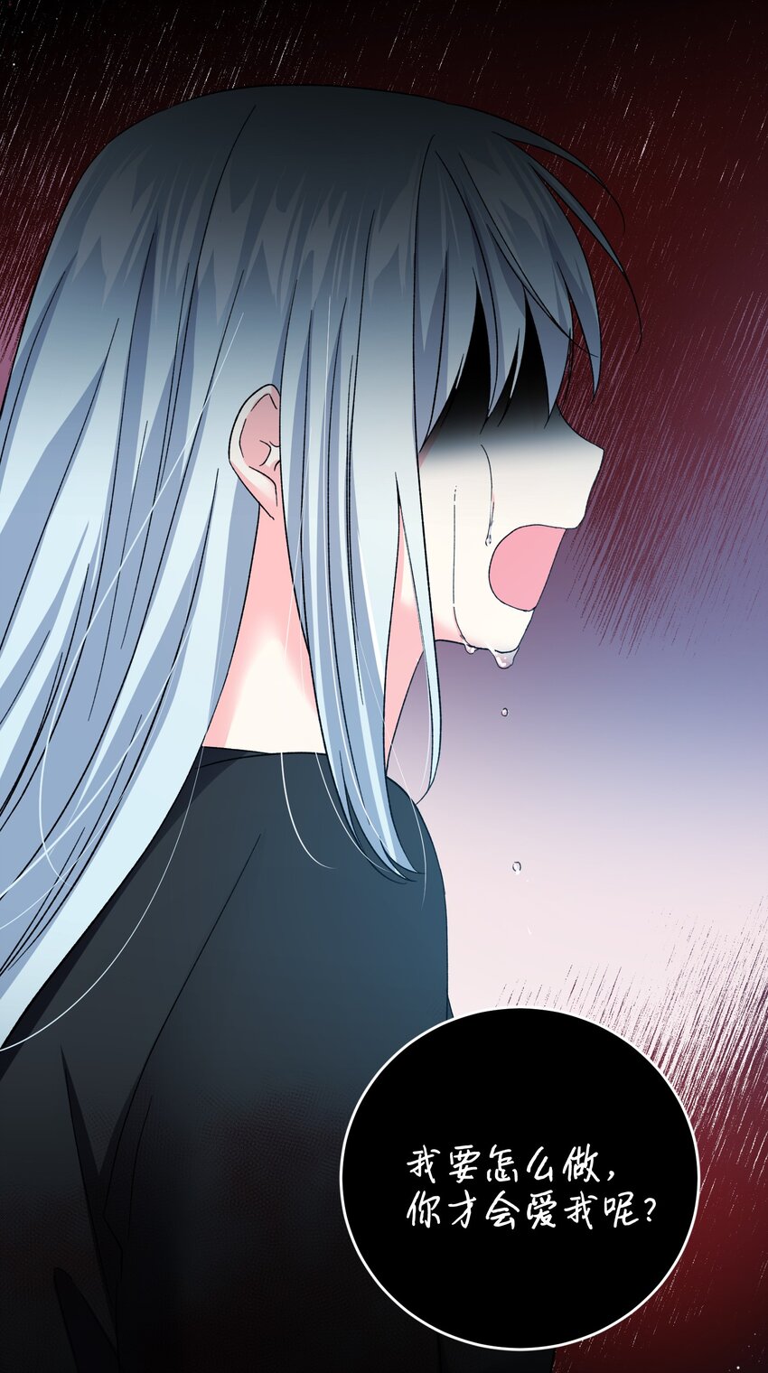 13 施法降雨(1/2)-第13话