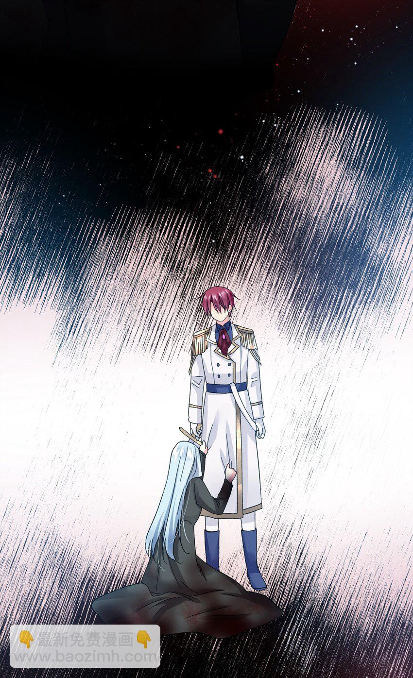 13 施法降雨(1/2)-第13话