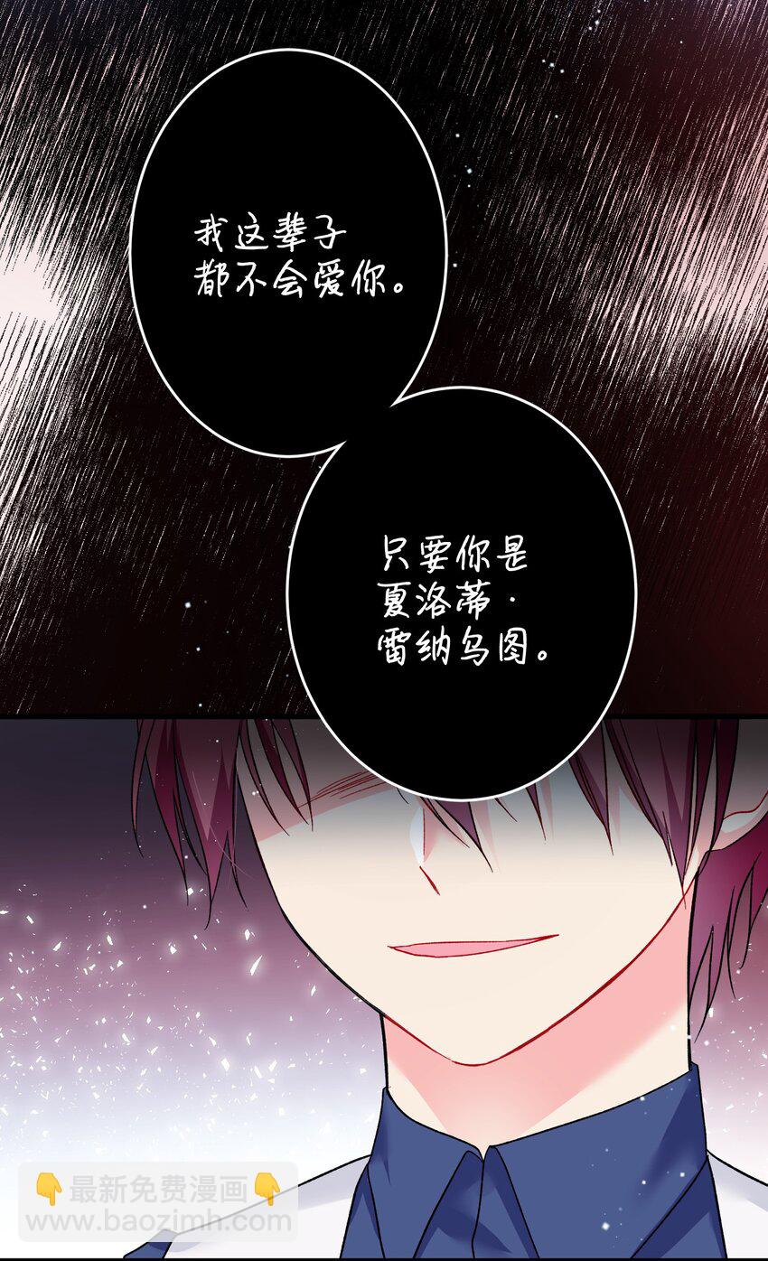 13 施法降雨(1/2)-第13话