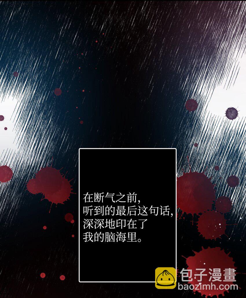 13 施法降雨(1/2)-第13话