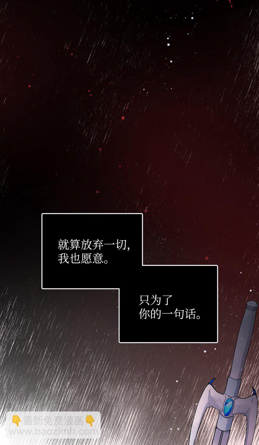 13 施法降雨(1/2)-第13话