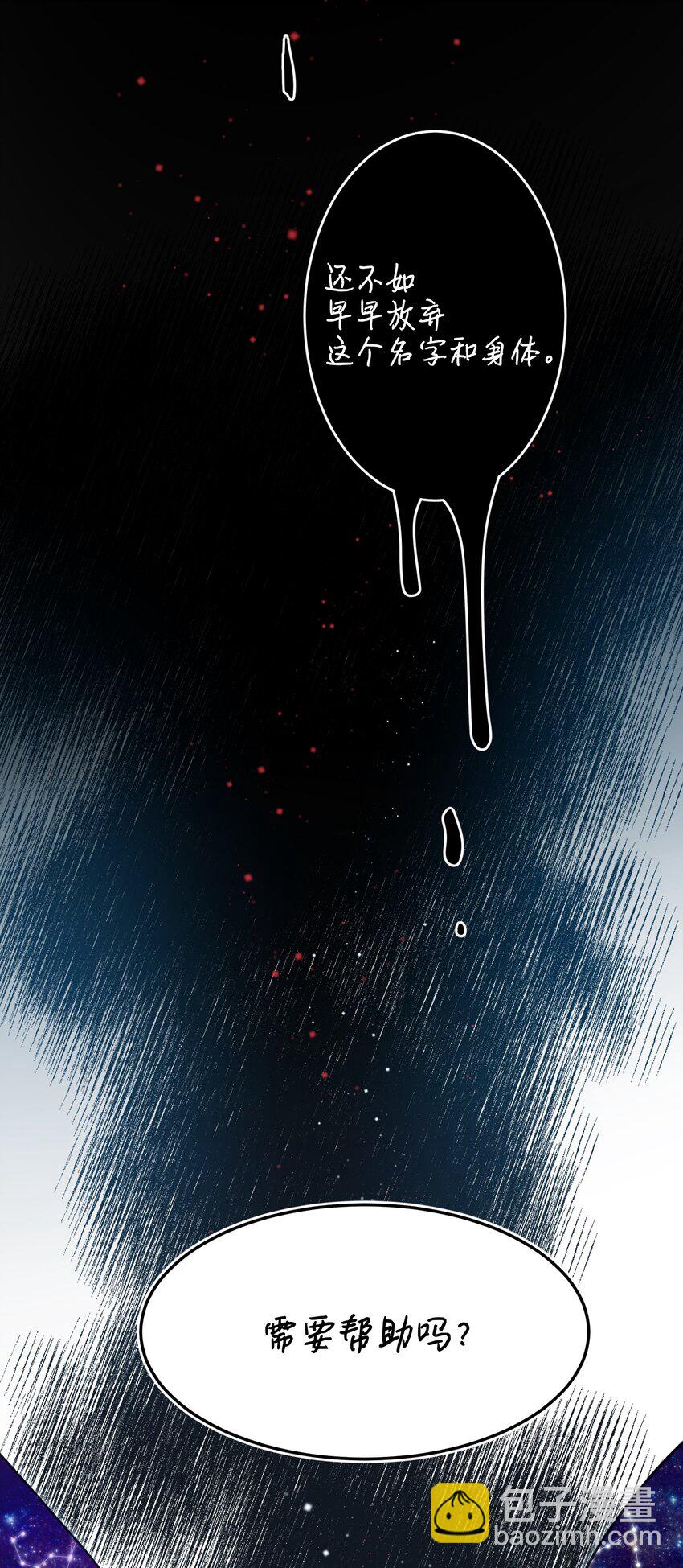 13 施法降雨(1/2)-第13话