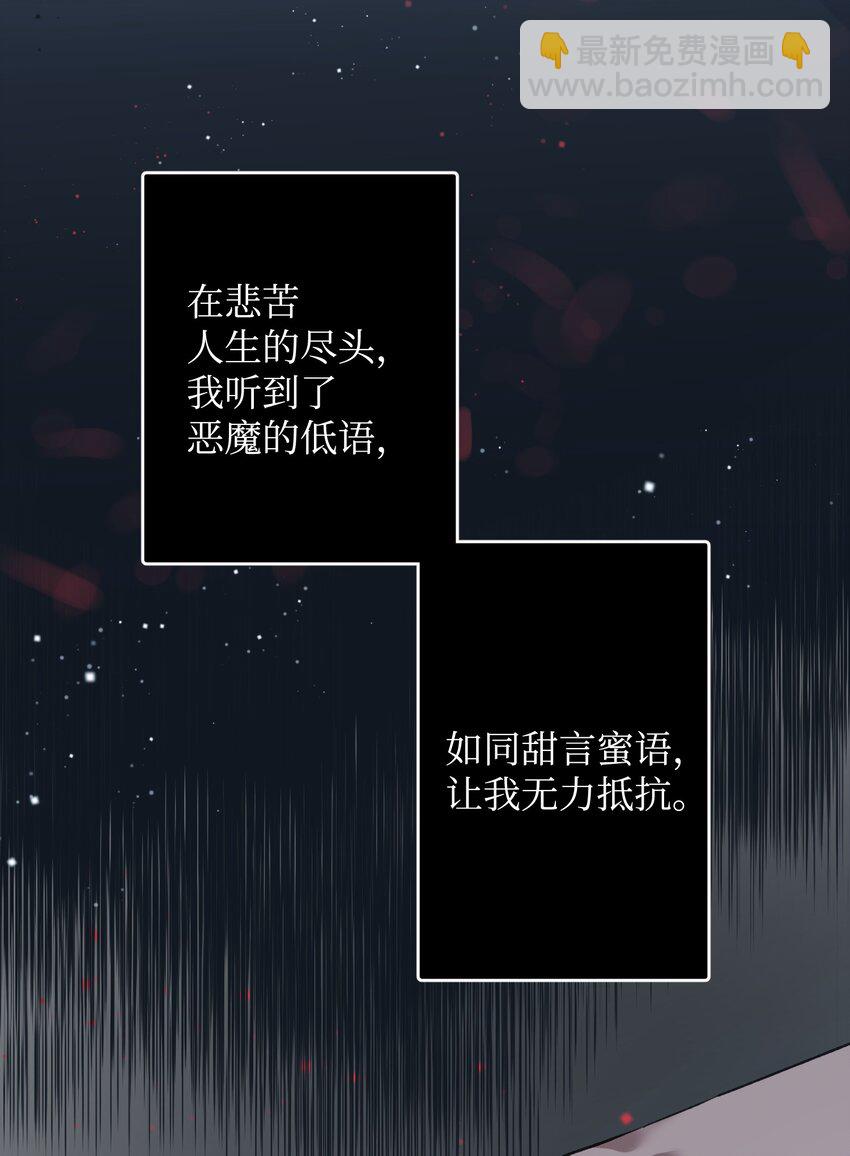 13 施法降雨(1/2)-第13话