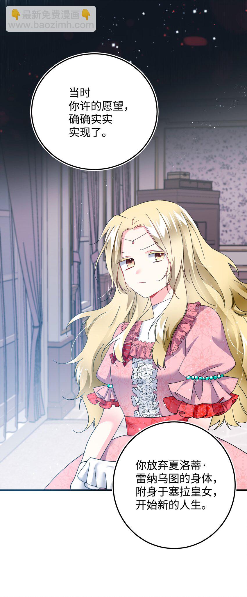 13 施法降雨(1/2)-第13话