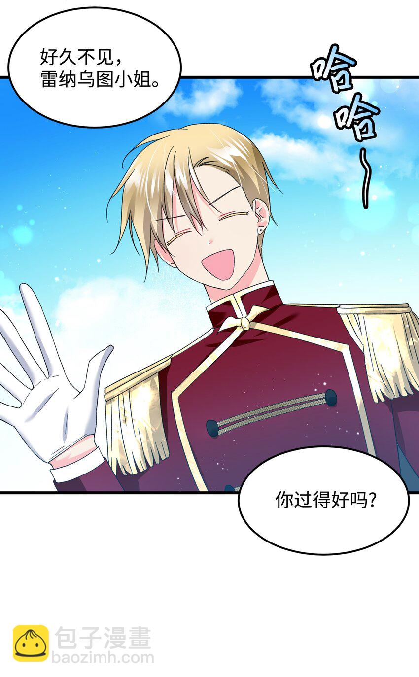 13 施法降雨(1/2)-第13话