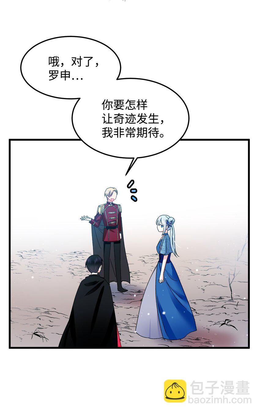 13 施法降雨(1/2)-第13话