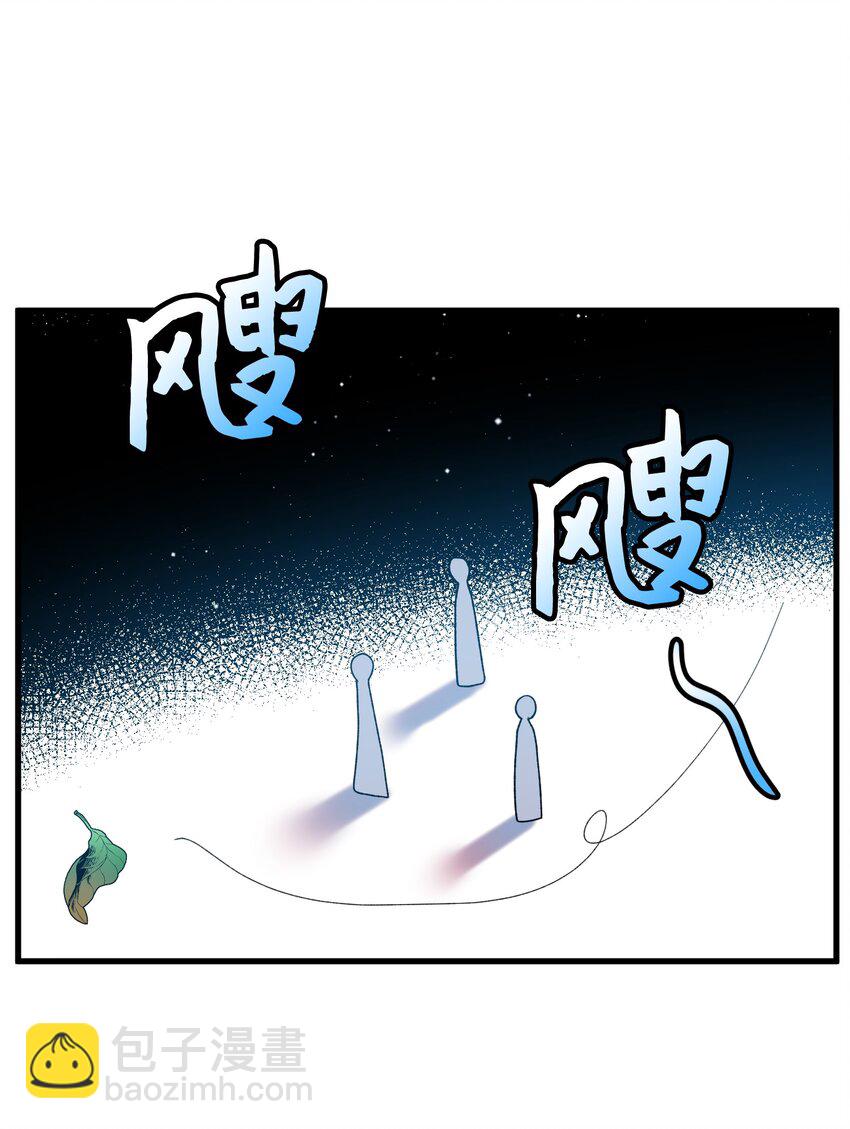 13 施法降雨(1/2)-第13话