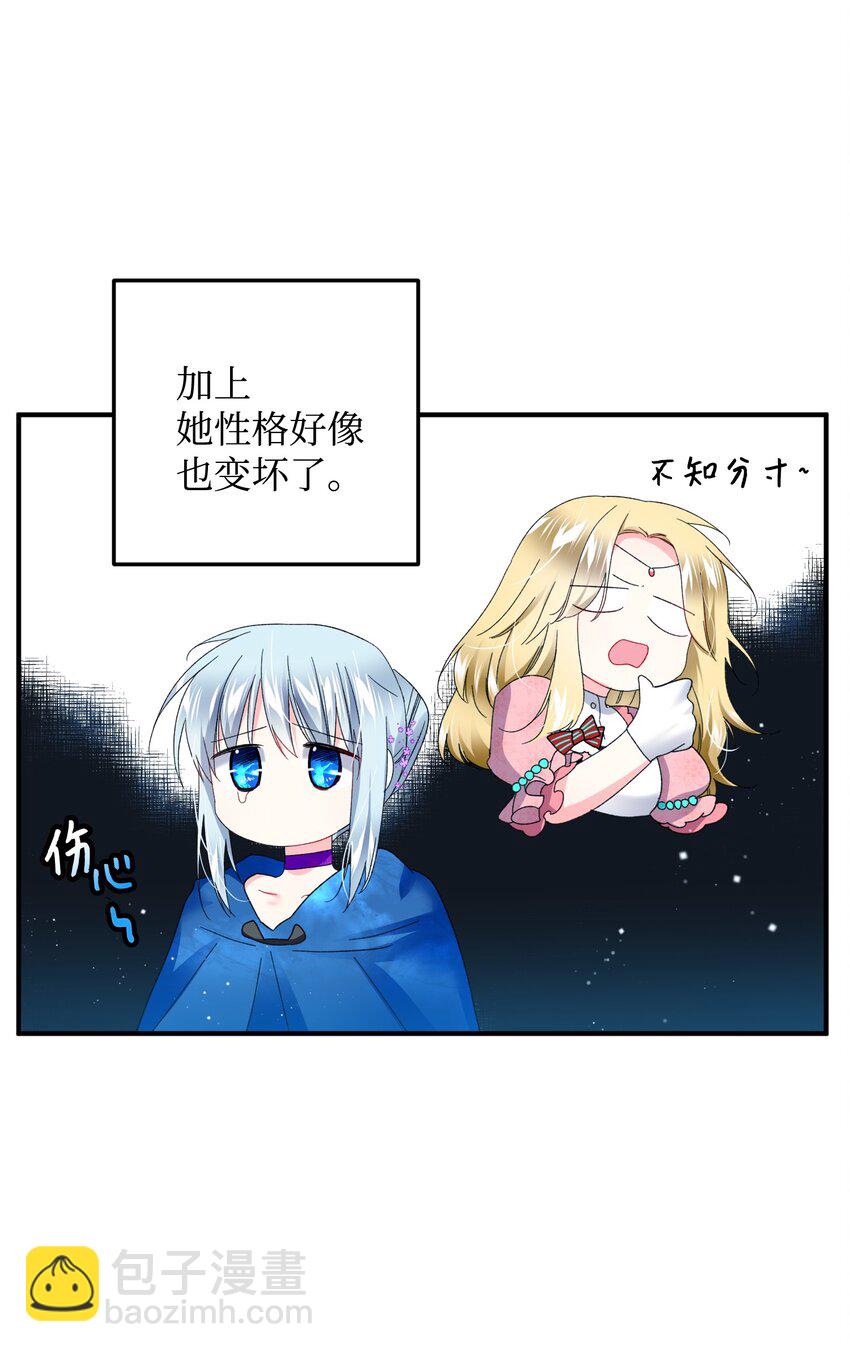 13 施法降雨(1/2)-第13话