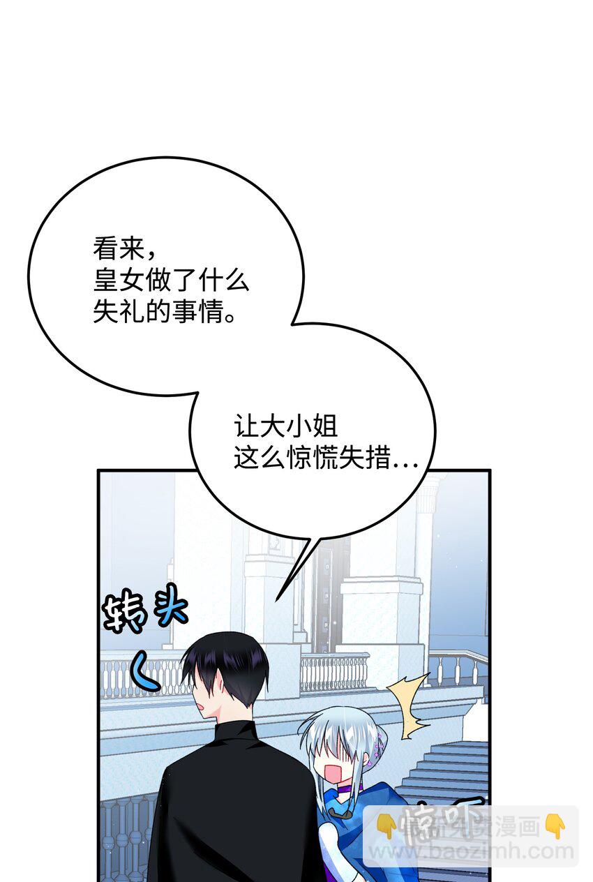 13 施法降雨(1/2)-第13话