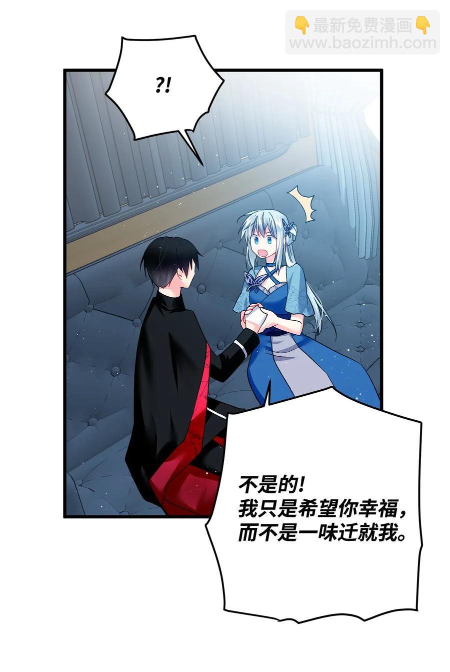 15 舞会(1/2)-第15话