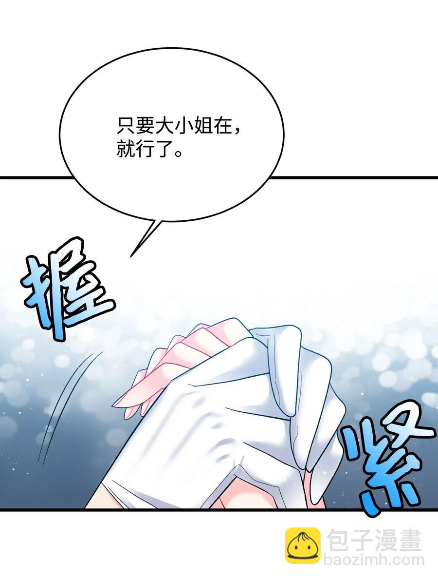 15 舞会(1/2)-第15话