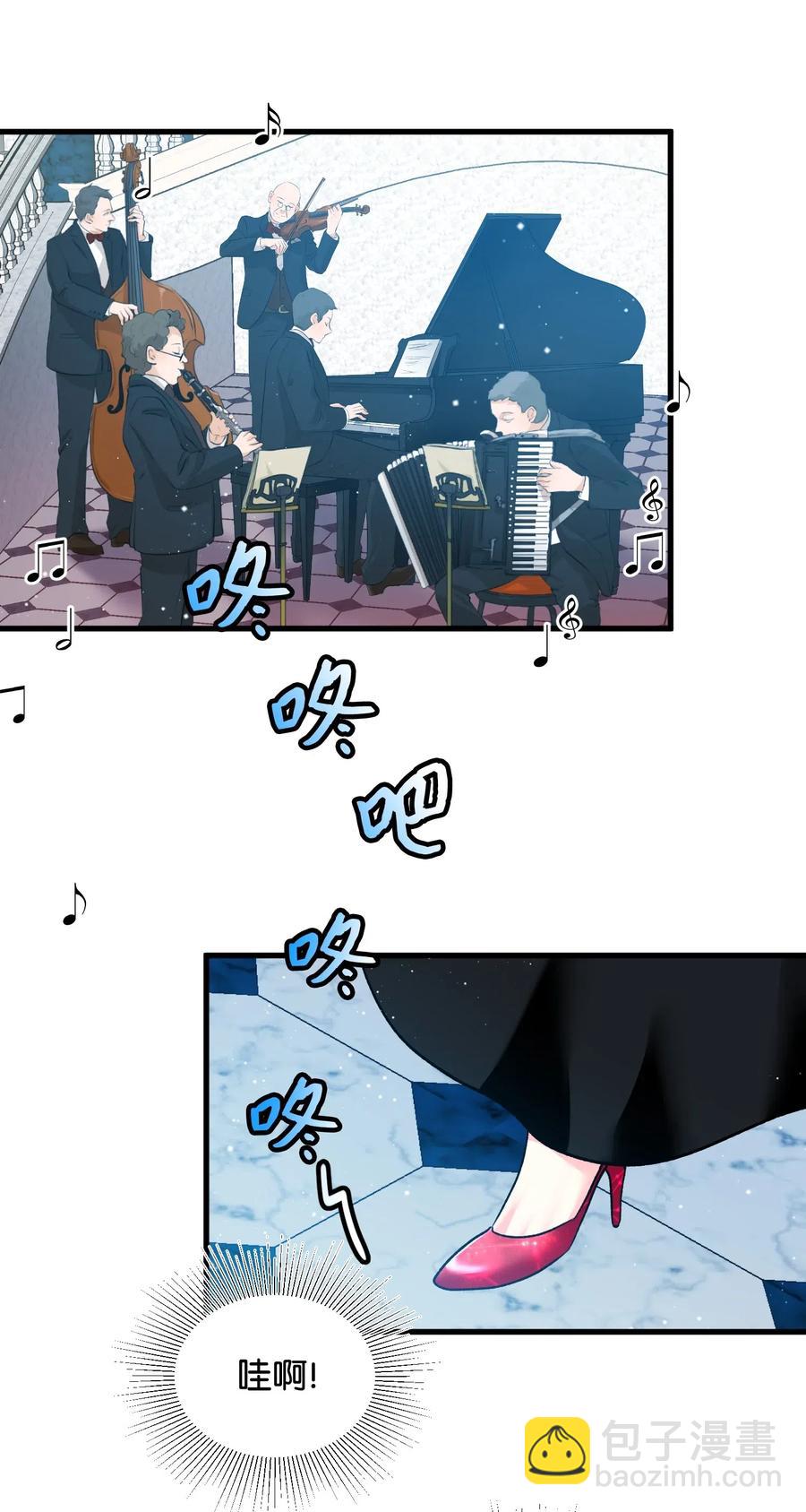 15 舞会(1/2)-第15话