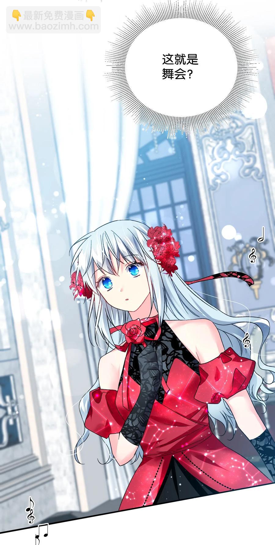 15 舞会(1/2)-第15话