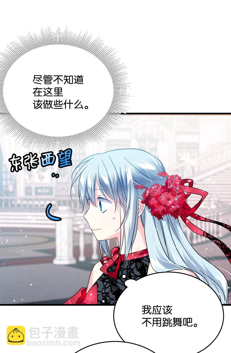 15 舞会(1/2)-第15话