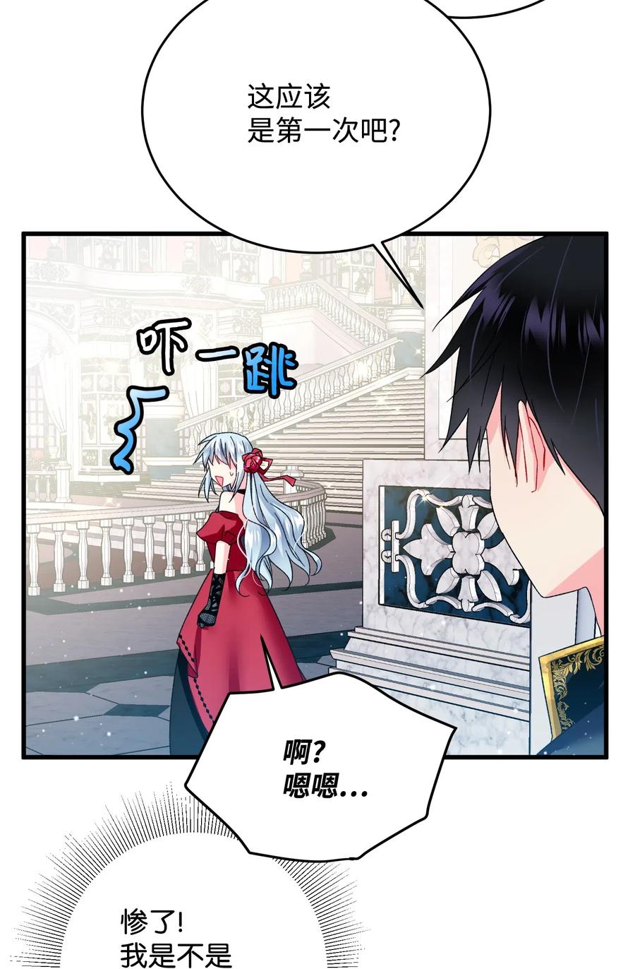 15 舞会(1/2)-第15话