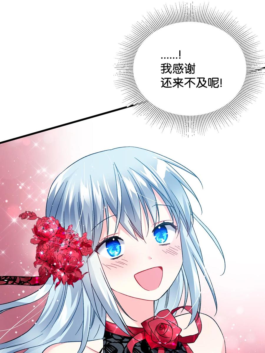 15 舞会(1/2)-第15话