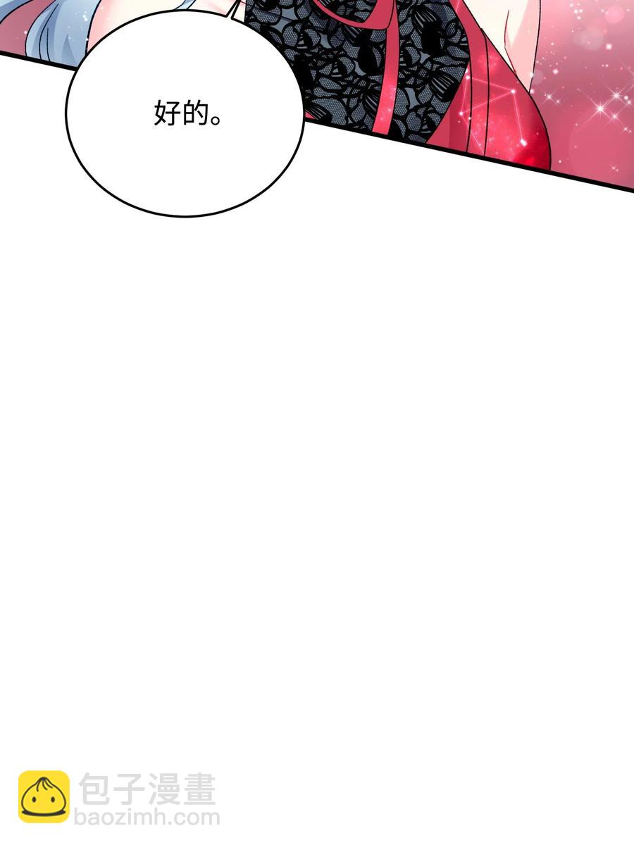 15 舞会(1/2)-第15话