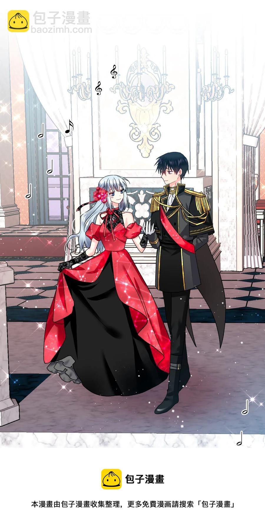 15 舞会(1/2)-第15话