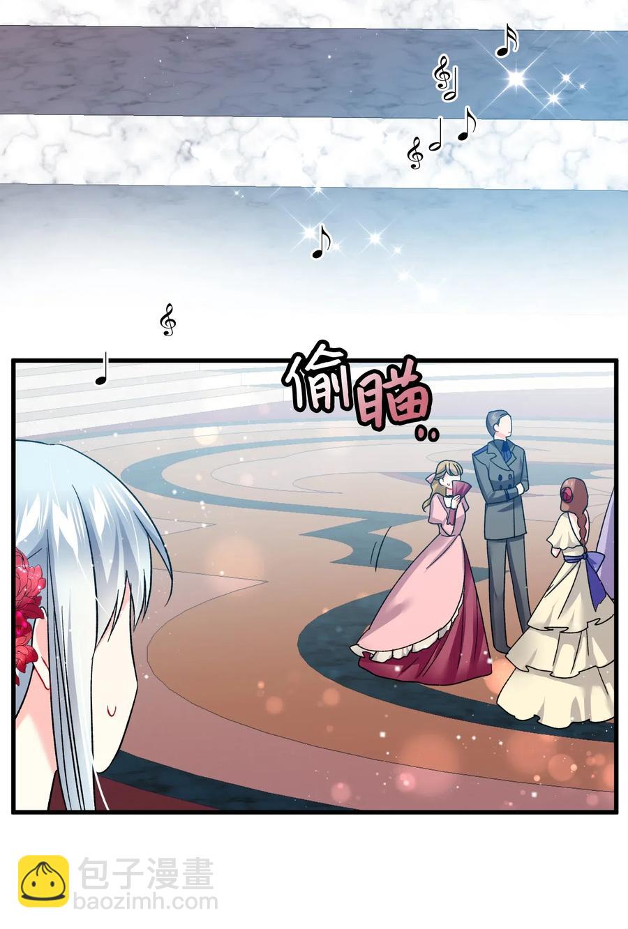 15 舞会(1/2)-第15话