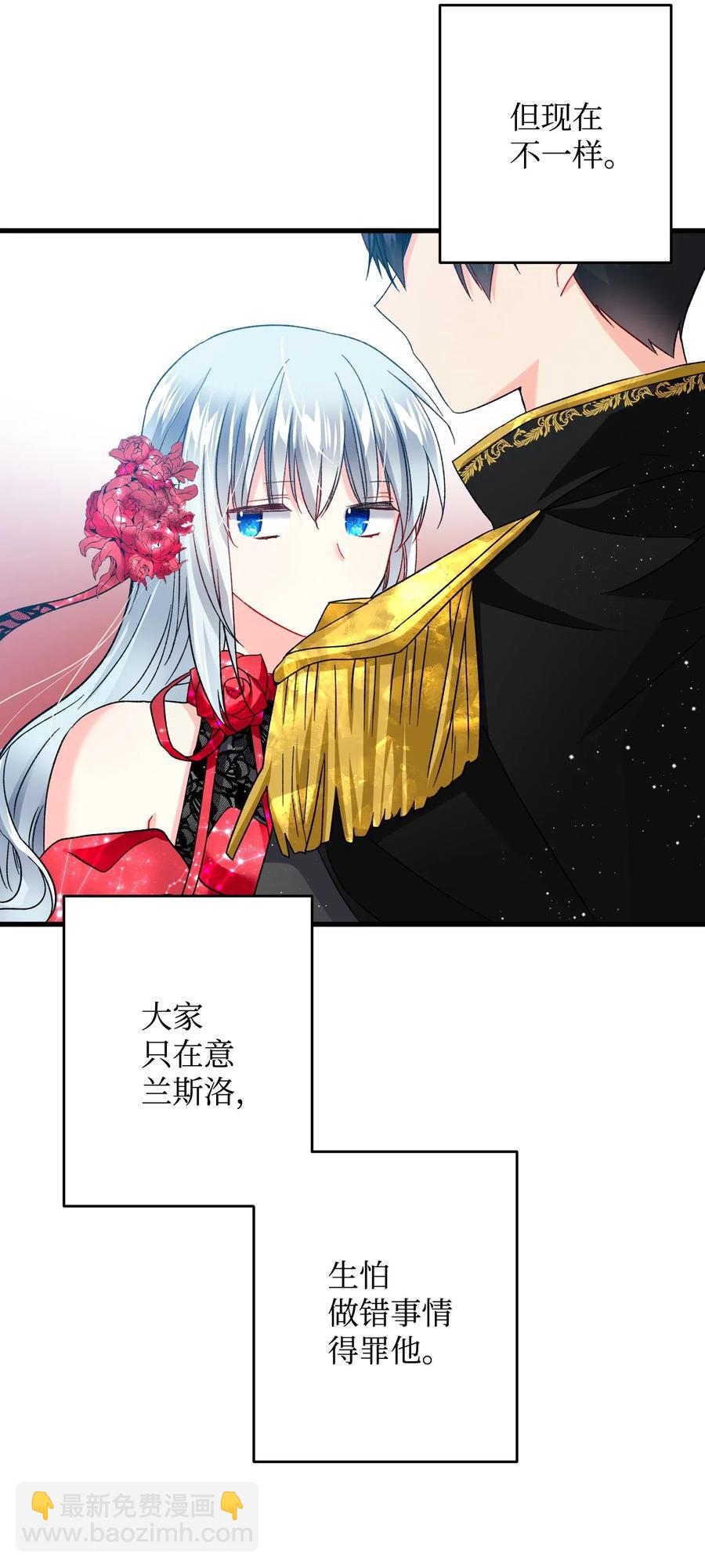 15 舞会(1/2)-第15话