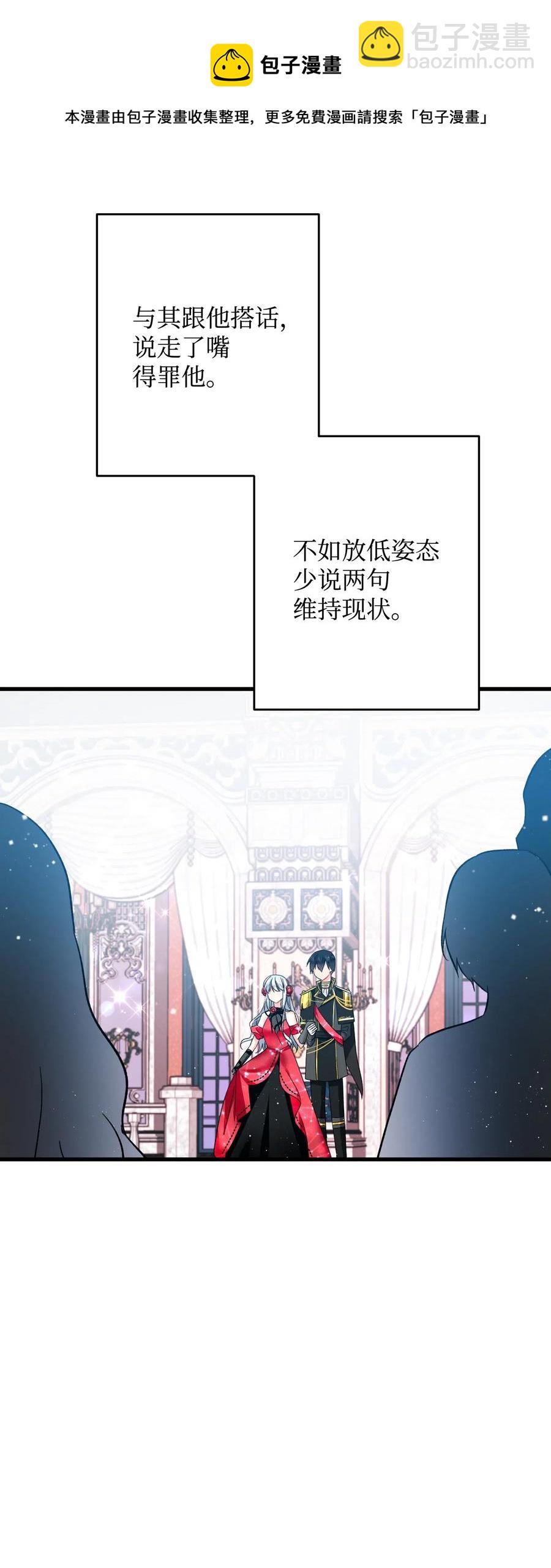 15 舞会(1/2)-第15话