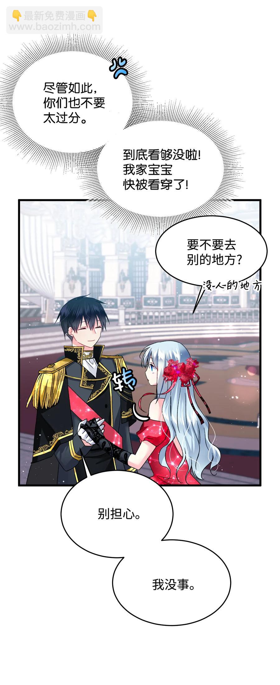 15 舞会(1/2)-第15话