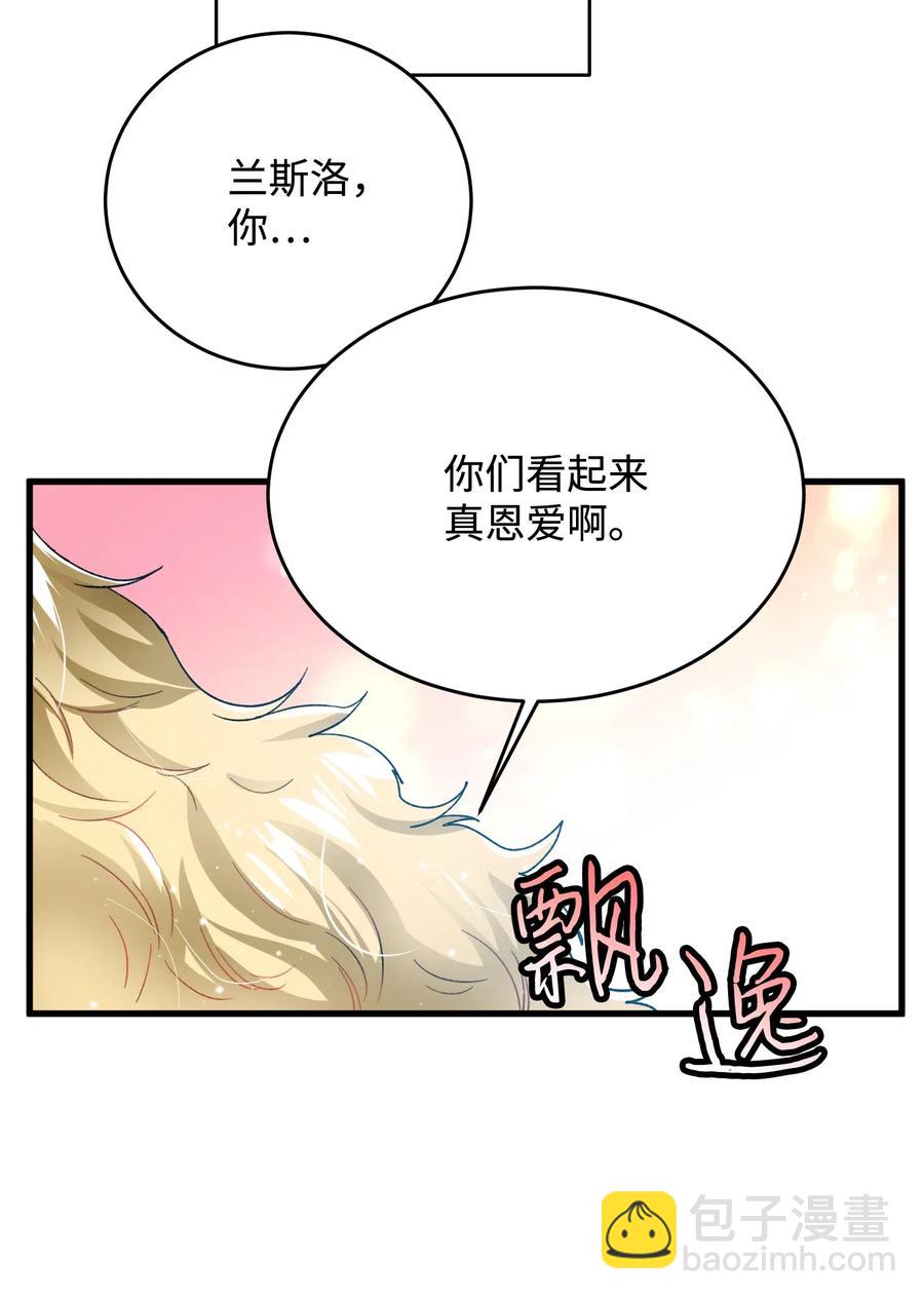 15 舞会(1/2)-第15话