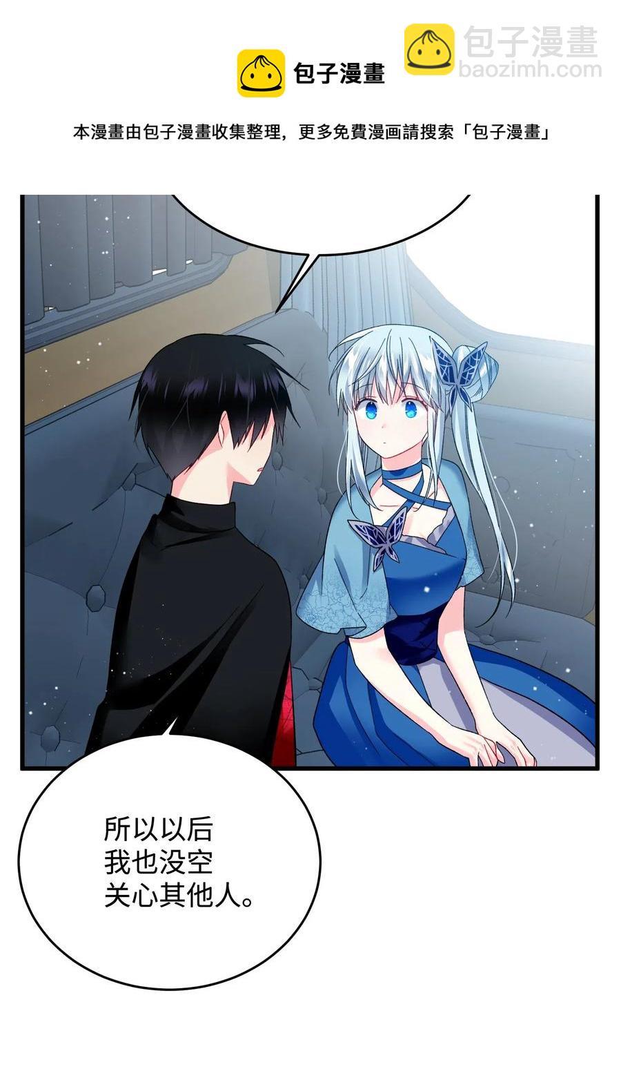 15 舞会(1/2)-第15话