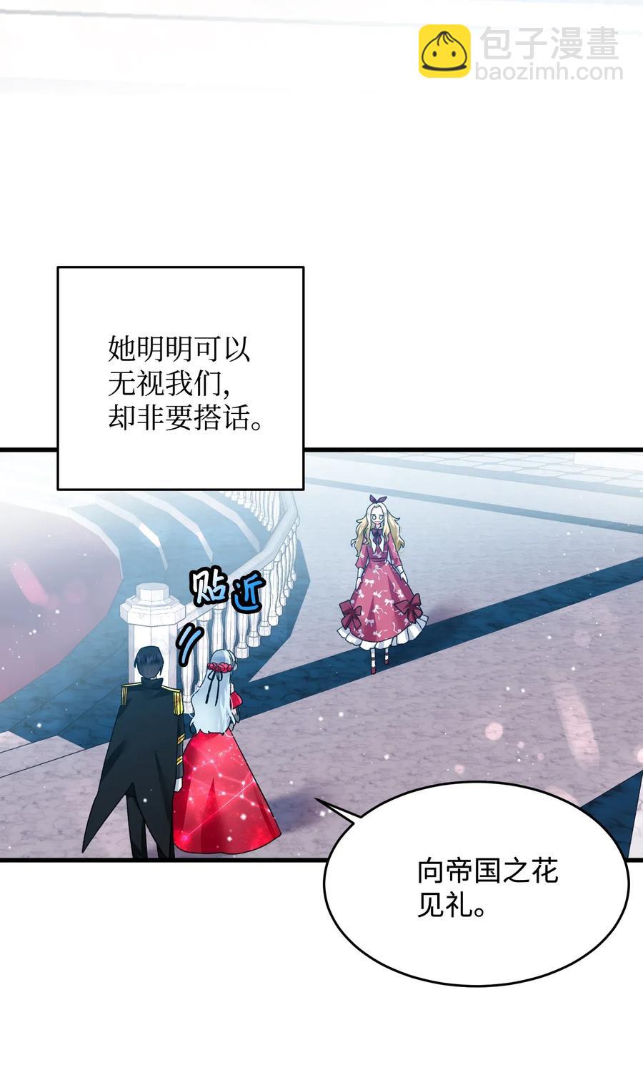 15 舞会(1/2)-第15话