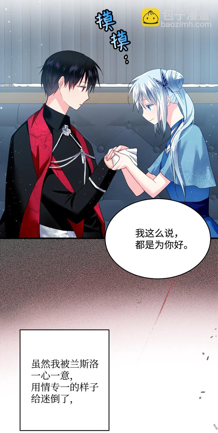 15 舞会(1/2)-第15话