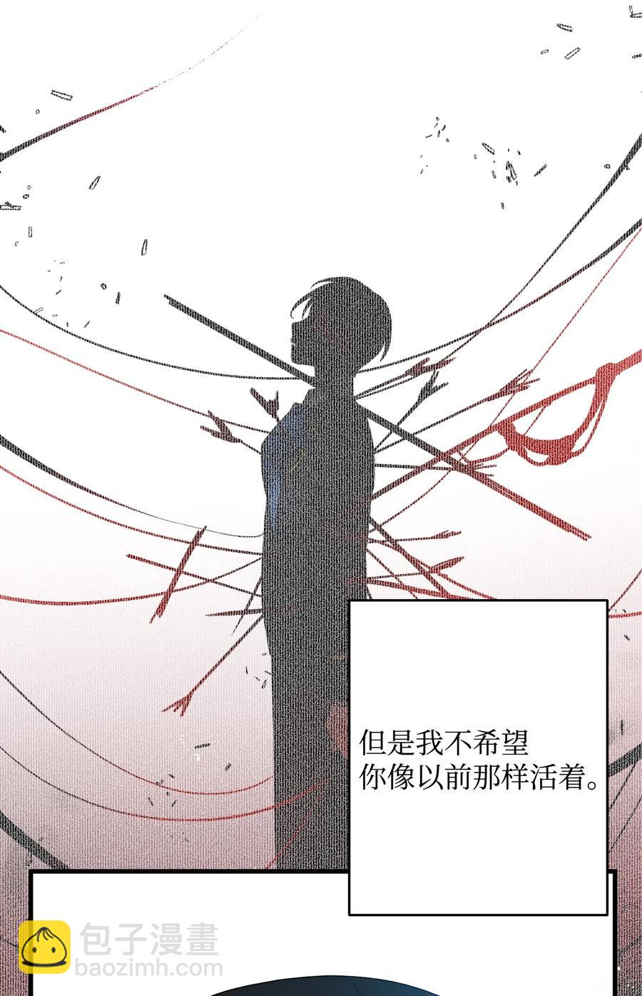 15 舞会(1/2)-第15话