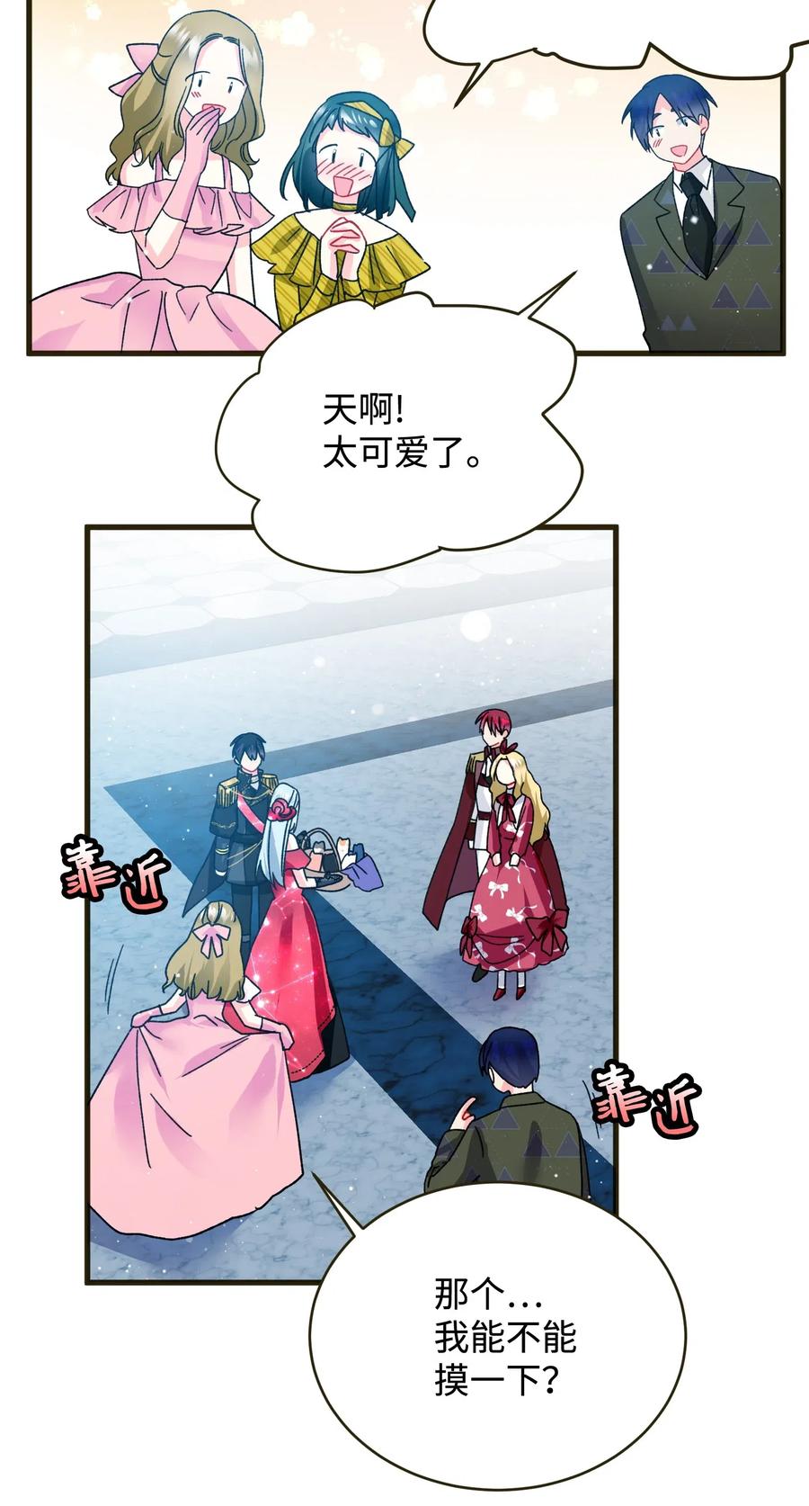 17 有话要说(1/2)-第17话