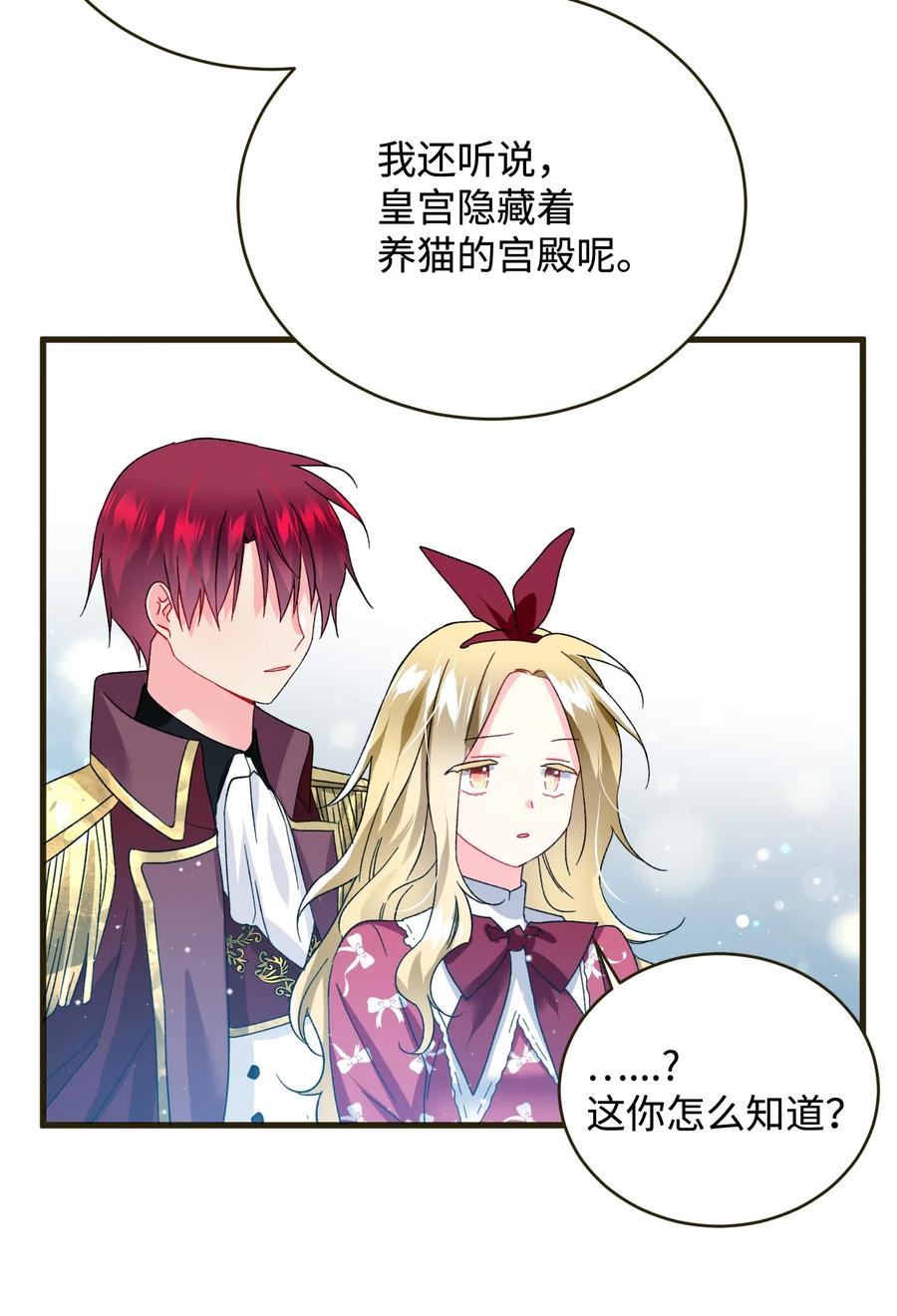 17 有话要说(1/2)-第17话