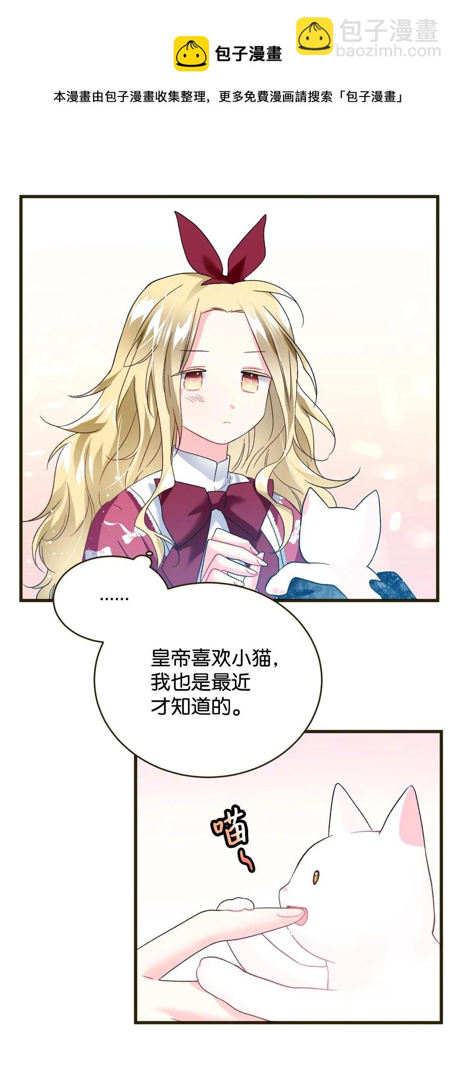 17 有话要说(1/2)-第17话