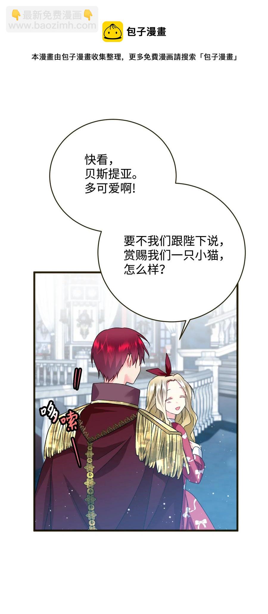 17 有话要说(1/2)-第17话