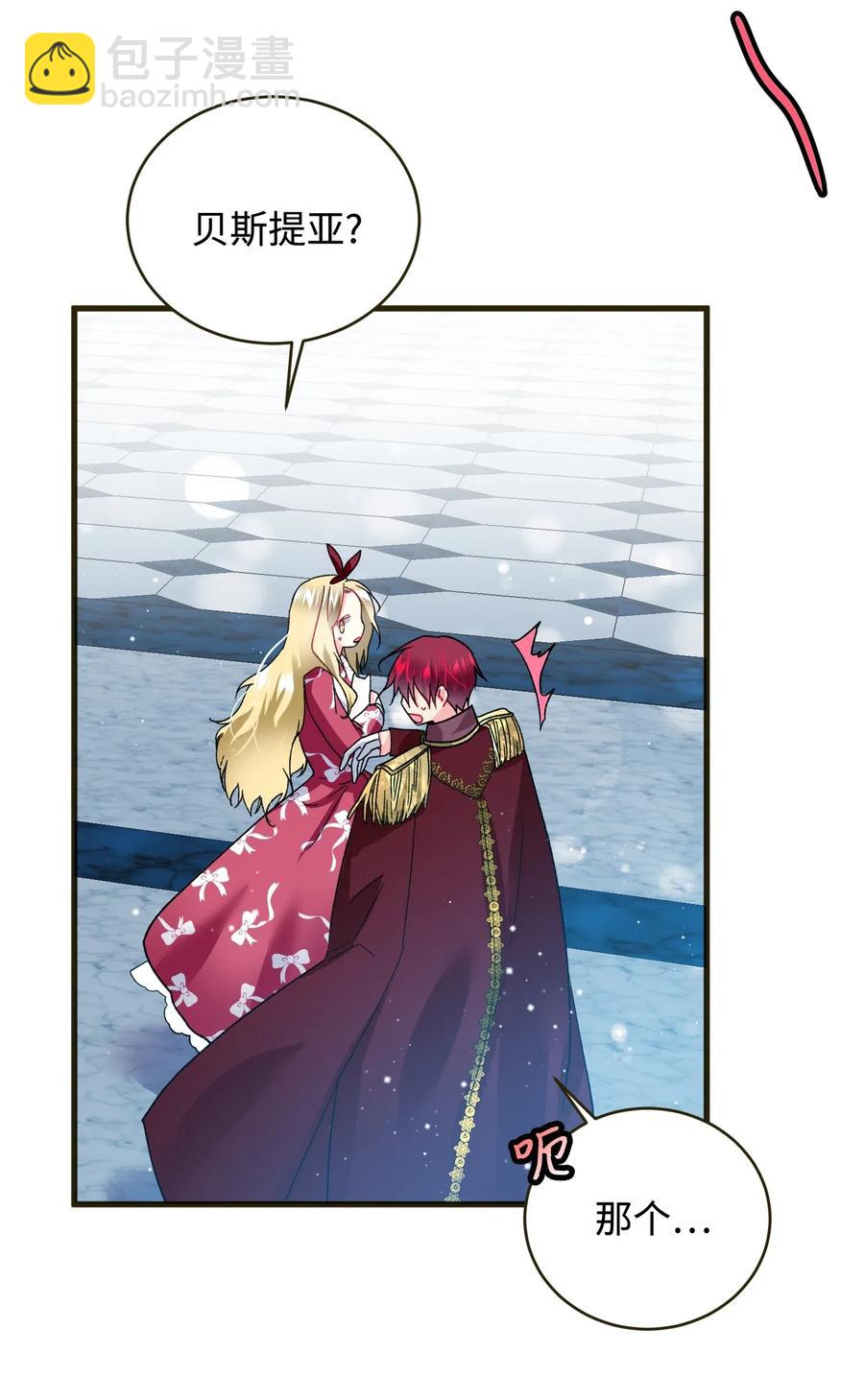 17 有话要说(1/2)-第17话