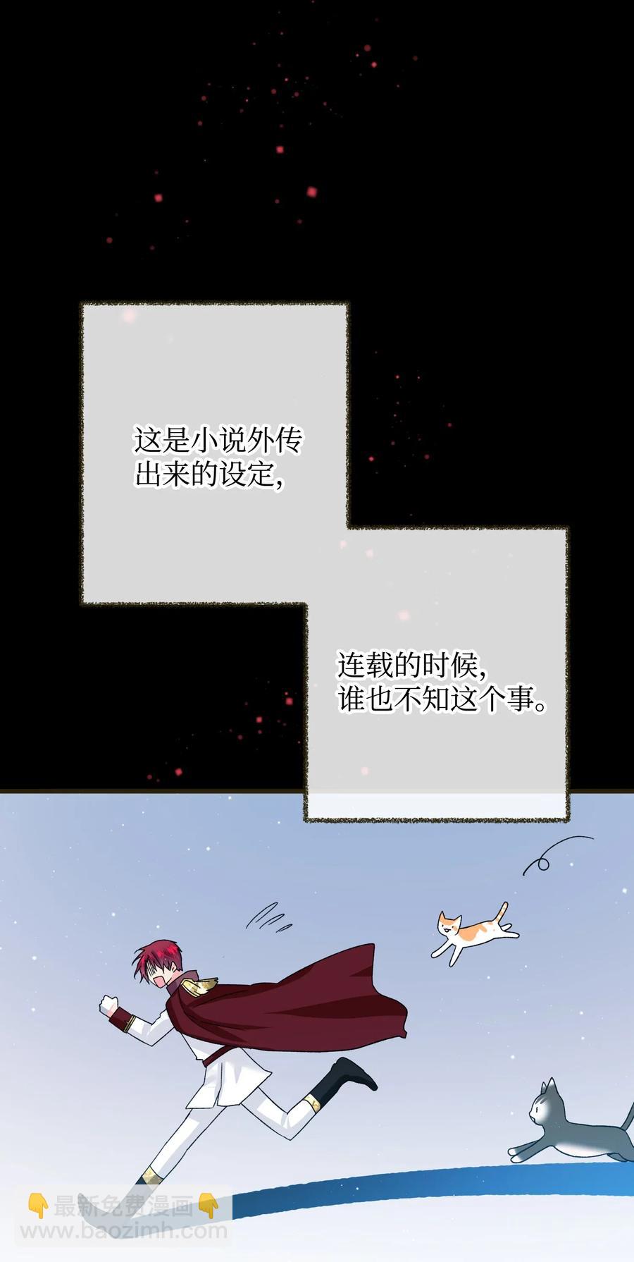 17 有话要说(1/2)-第17话