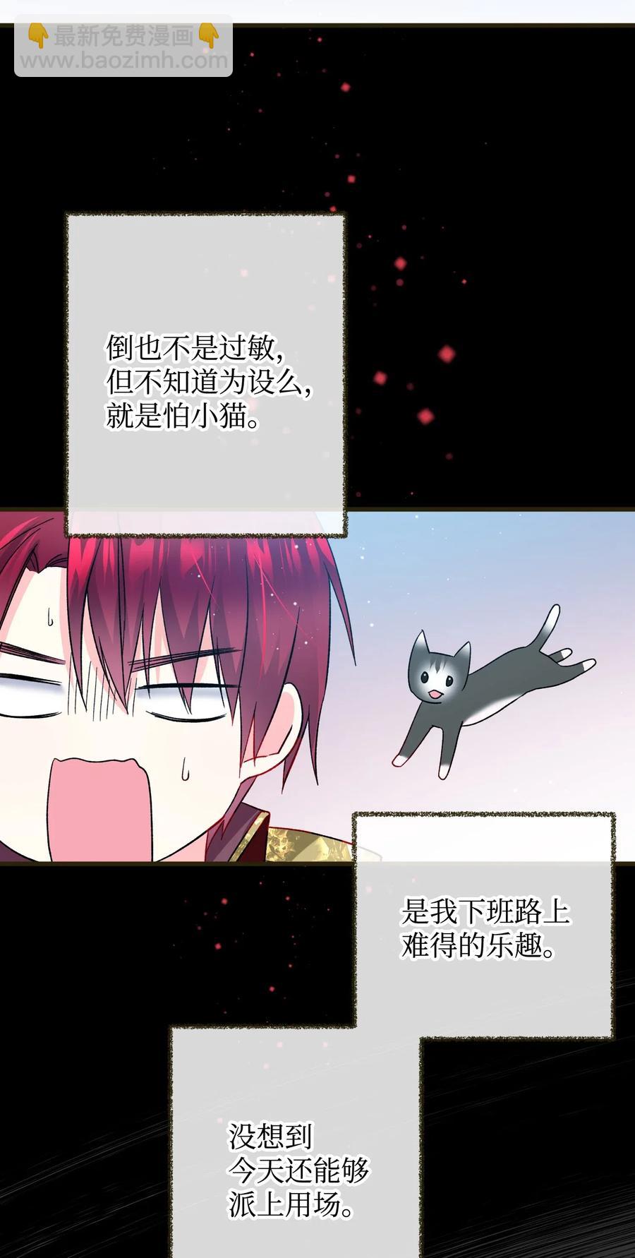 17 有话要说(1/2)-第17话