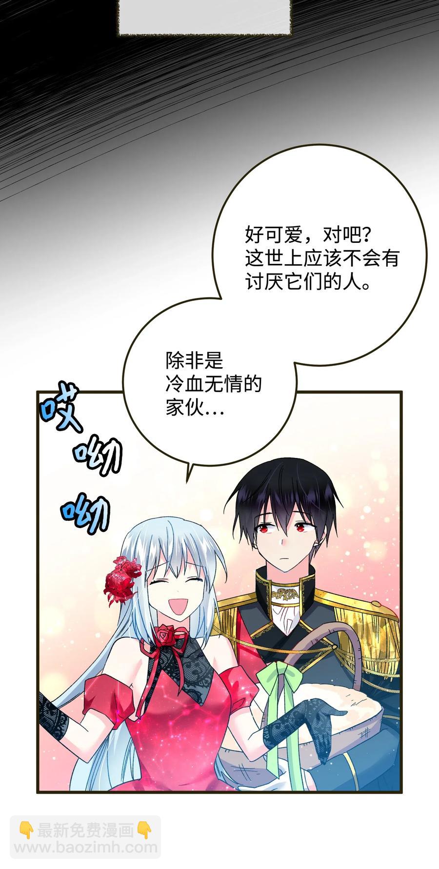 17 有话要说(1/2)-第17话