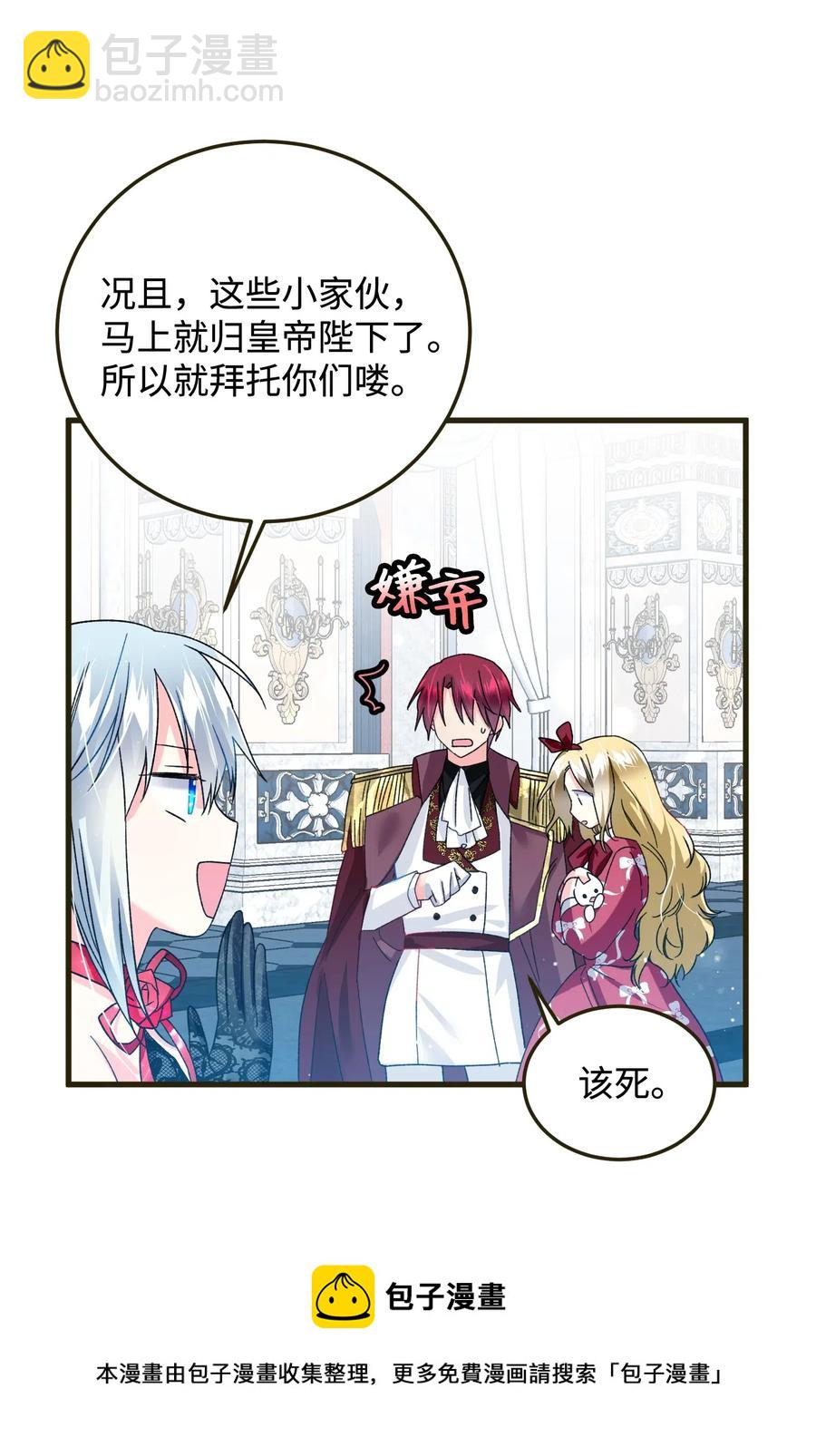 17 有话要说(1/2)-第17话