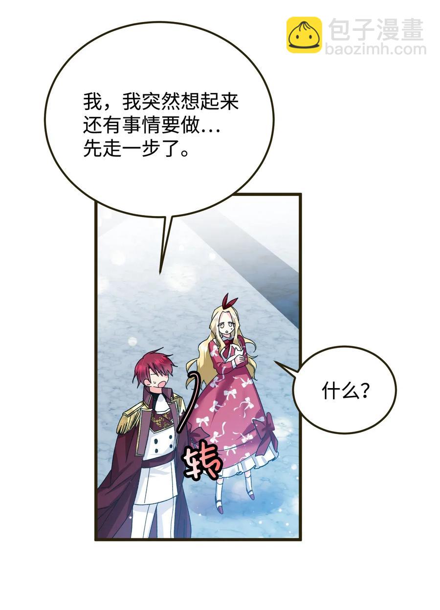 17 有话要说(1/2)-第17话