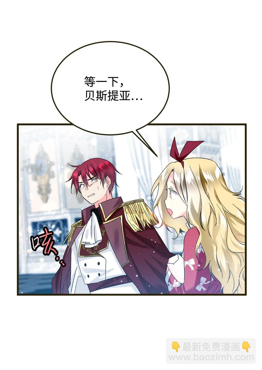 17 有话要说(1/2)-第17话